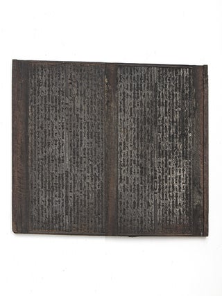Two unusually long woodblocks (each 208 x 825 mm.), each carved on both sides.