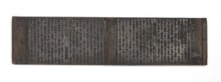 Two unusually long woodblocks (each 208 x 825 mm.), each carved on both sides.