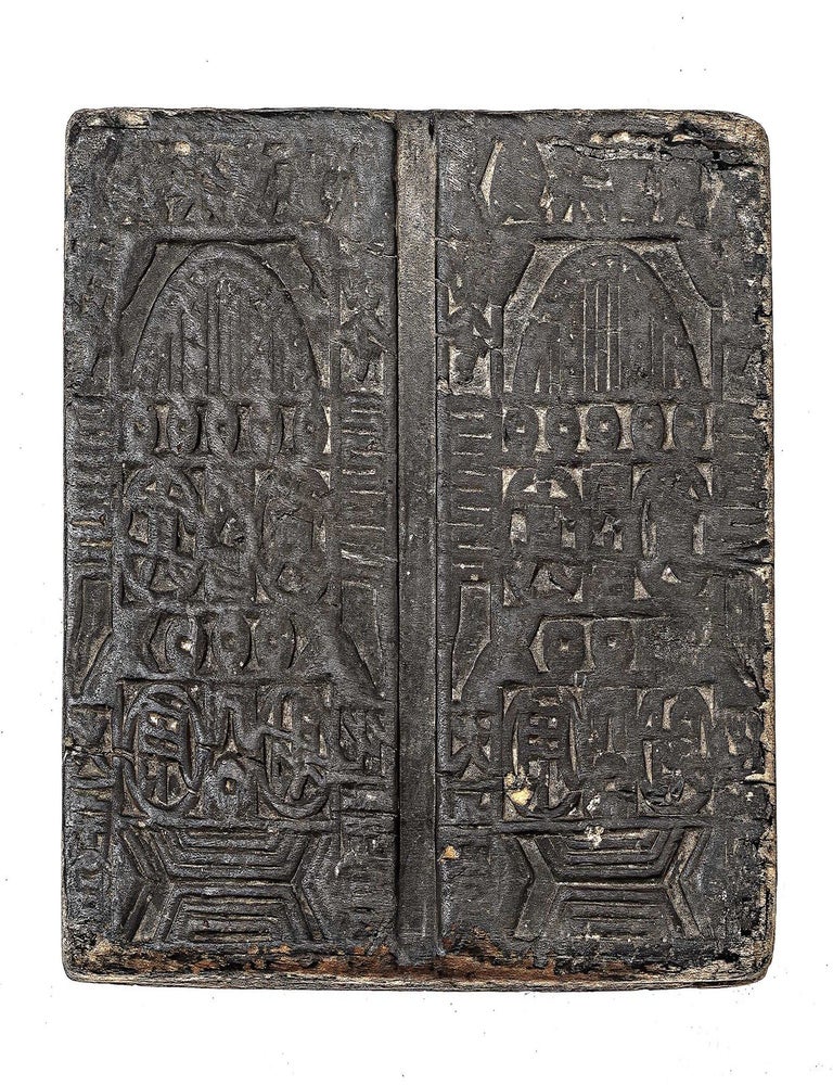 Item ID: 11606 Woodblock (150 x 207 mm.), carved on both sides. Chinese WOODBLOCK.