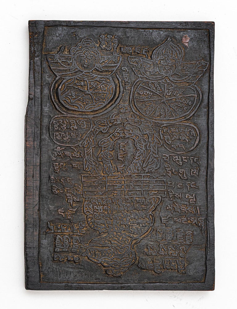 Item ID: 11607 A Tibetan woodblock (290 x 180 mm.), carved on one side. Tibetan WOODBLOCK.