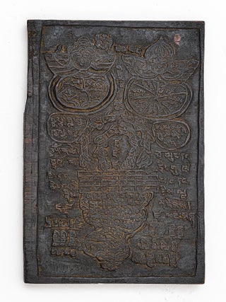 A Tibetan woodblock (290 x 180 mm.), carved on one side