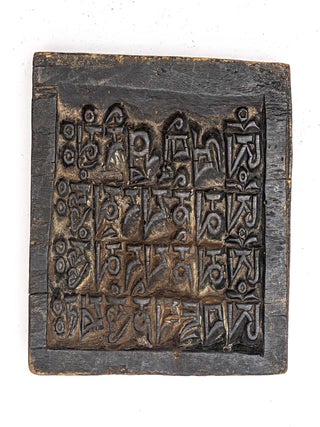 Woodblock (200 x 260 mm.), carved on one side