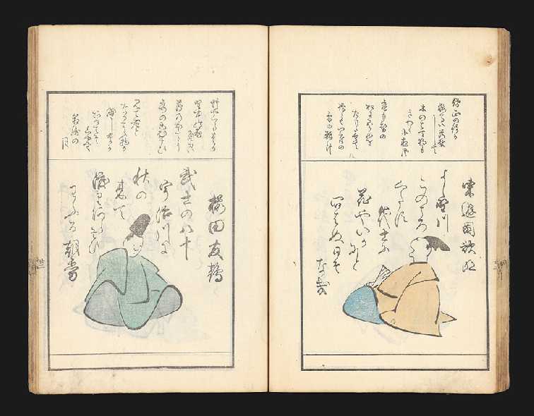 Item ID: 5216 Kyoka hyakunin isshu [alternative title: Kyoka Momochidori] [trans.: Crazy Verses or Light Verses. A Chorus of Birds]. TENMEI ROJIN.