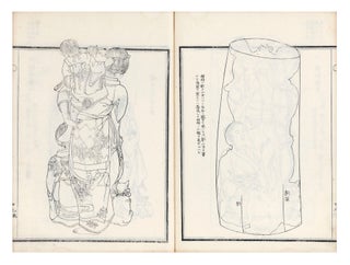Zoge chokokuho [trans.: Technique of Ivory Carving & Sculpture].
