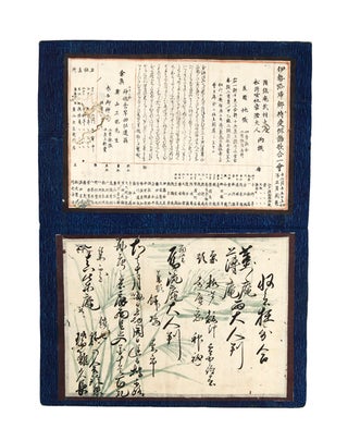 A collection of 118 printed broadsides, ranging from 308 x 450 mm. to 156 x 95 mm., produced as notices by various kyoka poetry societies, all carefully bound in one orihon silk-covered album. Upper cover title-slip: “Dai surichirashi shuran” [trans.: “Various broadsides & sheets collected & pasted in an album”].