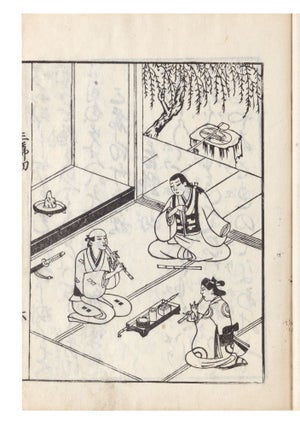 From the block-printed title label on upper cover: Rangyoku miyogiri shoshinsho [Detailed. SHAKUHACHI FLUTE.