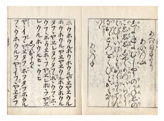 From the block-printed title label on upper cover: Rangyoku miyogiri shoshinsho [Detailed Instructions & Selections of Music for the Miyogiri Flute].