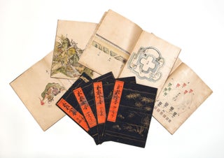 Manuscript on paper of his “Bukyo Zensho” [“The Complete Writings of Teaching. Soko YAMAGA.