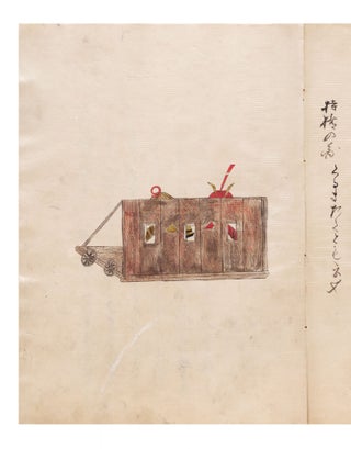 Manuscript on paper of his “Bukyo Zensho” [“The Complete Writings of Teaching on Military Affairs”], with his “Bukyo Shogaku” [“Introduction to the Bushido Culture”].