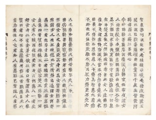 Da cheng zao xiang gong de jing 大乘造像功徳經; in. TIYUNBANRUO 提雲般若, in Sanskrit or.