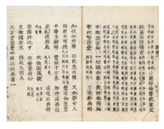 Daihokoengaku ryakusho chugyo; [Chinese title: Da fang guang yuan jue lue su zhu jing]; [Commentary on the Sutra of Perfect Enlightenment (The Yuanjuejing)].