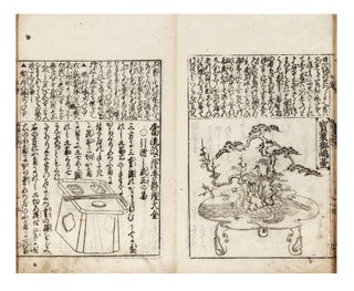 Setsuyo ryori taizen [or] Toryu setsuyo ryori taizen [Complete Manual of Cuisine of Our School].