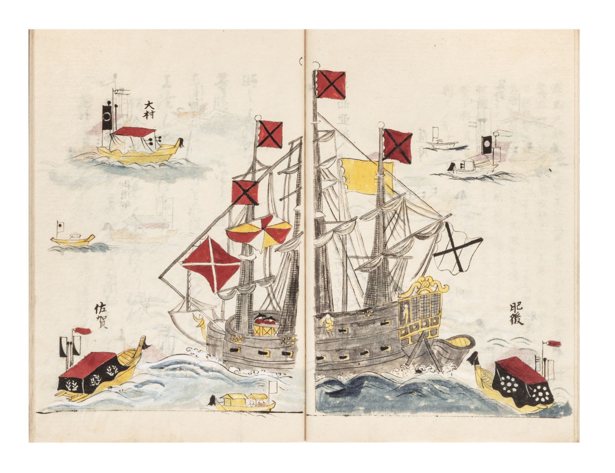 Manuscript on Japanese paper, complete, entitled “Kankai Ibun” 環海異聞  “Observation in Foreign Countries; the Story of the Travels of Four  Shipwrecked 