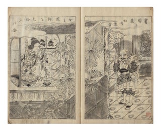 Illustrated manuscript on paper, signed “Yashiro Nakagawa” on the first leaf.
