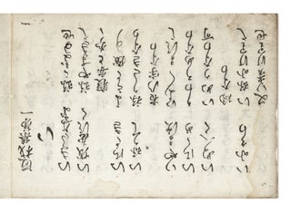 Shozaishu 匠材集 [Dictionary of Renga Poetry [or] Collection of Building Materials].