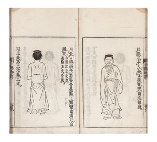 Juyaku Shinsho 十藥神書 [in Chinese: Shi yao shen shu; Ten Proven Prescriptions for Pulmonary Tuberculosis]
