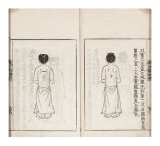 Juyaku Shinsho 十藥神書 [in Chinese: Shi yao shen shu; Ten Proven Prescriptions for Pulmonary Tuberculosis]