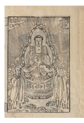Daimin sanzo shogyo mokuroku [Catalogue of the Chinese Translation of the Buddhist Tripitaka, the. TETSUGEN DOKO.