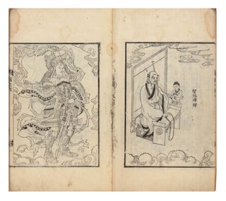 AMITABHASUTRA (in Sanskrit); [Ch.: Fo shuo amituo jing yao jie; K.: Pulsol amit’a kyong yohae 佛說阿彌陀經要解; The Smaller Sukhavativyuha Sutra [or] The Amitabhasutra]