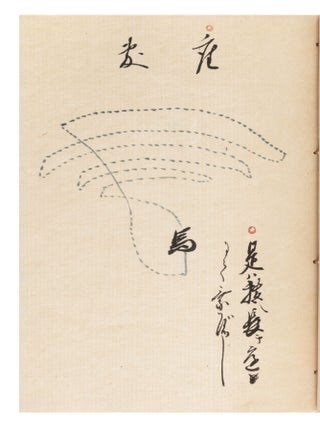 Manuscripts on paper, all concerned with equine medicine, all finely written in one hand on stiff paper.