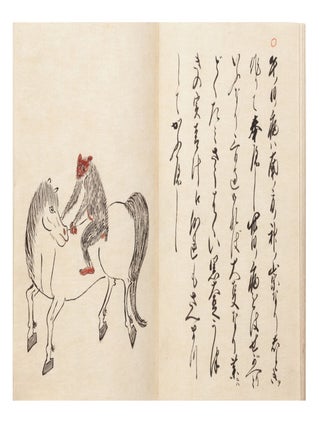 Manuscripts on paper, all concerned with equine medicine, all finely written in one hand on stiff paper.