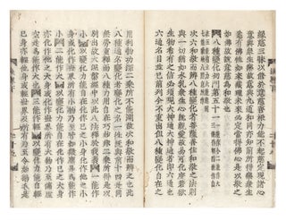 Hokkai shidai shomon [Chinese: Fa jie ci di chu men; Introduction to the Sequence of the Boundaries of the Dharma].