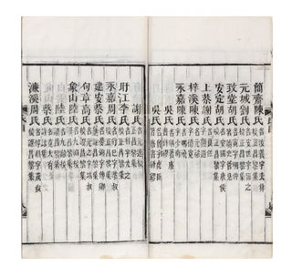Wu bai jia zhu yin bian Han Changli xian sheng quan ji [Five Hundred Notes].