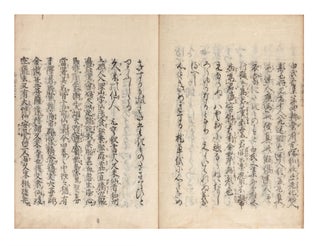 Tsurezuregusa] Nozuchi [A Commentary on the Tsurezuregusa. Razan 林羅山 HAYASHI.