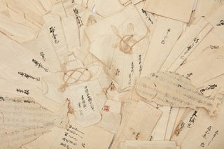 A collection of objects & documents concerning the Ogasawara School of Etiquette.
