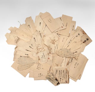 A collection of objects & documents concerning the Ogasawara School of Etiquette.