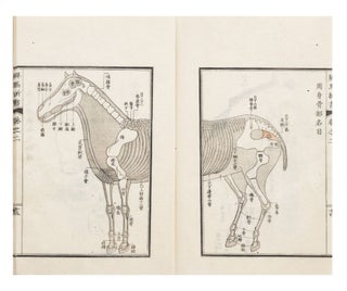 Kaiba shinsho [New Book on the Anatomy of the Horse. Tosui KIKUCHI.