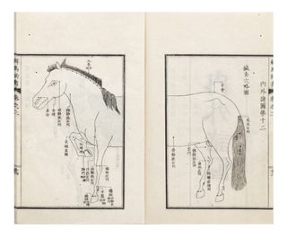 Kaiba shinsho [New Book on the Anatomy of the Horse].