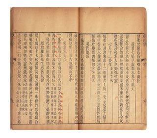 Xiang cao zhi shi ji [Autumn River Collection]; Preface title: “Qiu jiang ji.&rdquo. Ren HUANG, or Xintian or.
