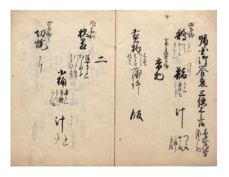 Item ID: 7387 Manuscript on paper, entitled on paper label on upper cover “Chosen jin tochaku on kondate” [“Banquet Menus for Korean Delegations”]. BANQUETS FOR THE KOREAN DELEGATION TO JAPAN.