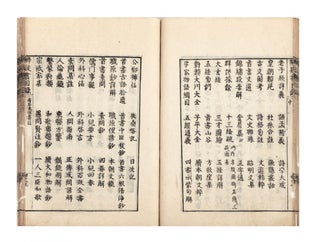 Bengisho mokuroku [List of Scholarly Books].