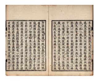 Huangbo shan Duanji chan shi chuan xin fa yao [Essential Teachings on the Transmission of the. Xiu PEI, compiler.