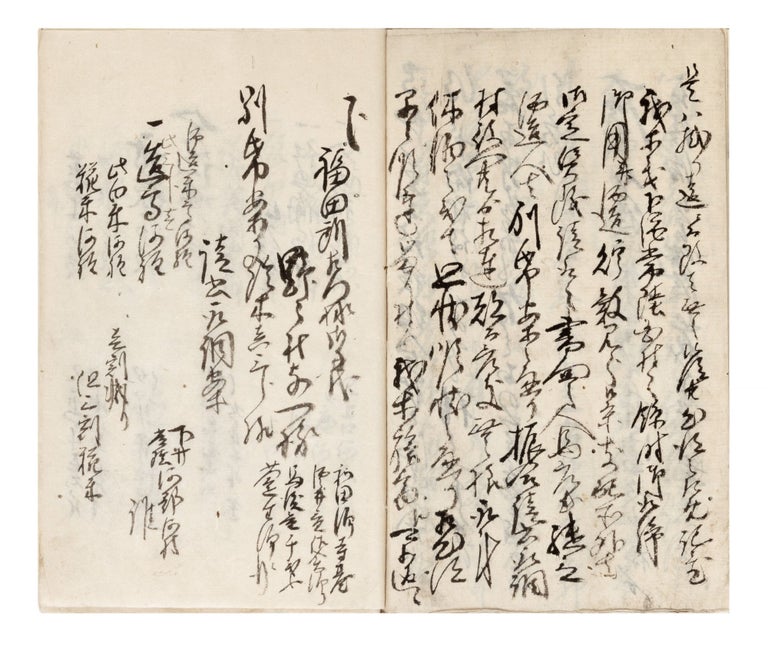 Item ID: 7596 Manuscript notebook on paper, entitled on upper wrapper “Ansei San tatsu doshi / Sake zukuri ruisho no oboe / Shichi gatsu” [“1856 / Sake manufacturers’ records to be kept / July”]. SAKE MANUFACTURERS’ RECORD BOOK.