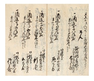 Manuscript notebook on paper, entitled on upper wrapper “Ansei San tatsu doshi / Sake zukuri ruisho no oboe / Shichi gatsu” [“1856 / Sake manufacturers’ records to be kept / July”].