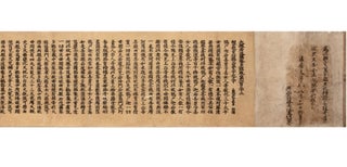 Block-printed scroll of Vol. 132 of the Sutra of Perfection of Wisdom or Mahaprajnaparamitasutra, SUTRA OF PERFECTION OF WISDOM.