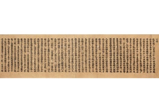 Block-printed scroll of Vol. 132 of the Sutra of Perfection of Wisdom or Mahaprajnaparamitasutra, text starting “Daihannya haramitta kyo…”.