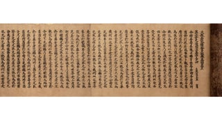 Block-printed scroll of Vol. 423 of the Sutra on the Great Perfection of Wisdom or. SUTRA OF PERFECTION OF WISDOM.