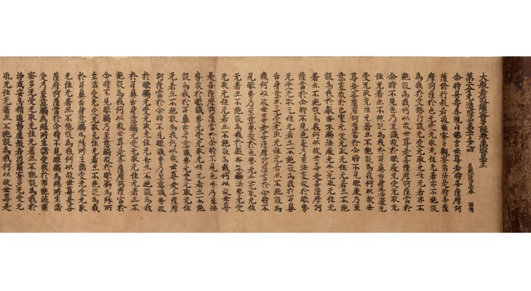 Item ID: 7630 Block-printed scroll of Vol. 423 of the Sutra on the Great Perfection of Wisdom or Mahaprajnaparamitasutra, text starting “Daihannya haramitta kyo…”. SUTRA OF PERFECTION OF WISDOM: KAROKU-BAN SCROLL, KASUGA-BAN.