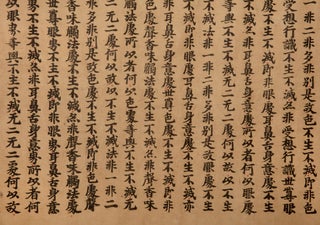 Block-printed scroll of Vol. 423 of the Sutra on the Great Perfection of Wisdom or Mahaprajnaparamitasutra, text starting “Daihannya haramitta kyo…”.