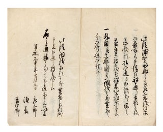 Manuscript on paper, title written on upper wrapper “Hyoryunin Tokusaburo oyobi juyonin” (final character illegible) [“Shipwrecked Tokusaburo & His 14 Crew Members”].