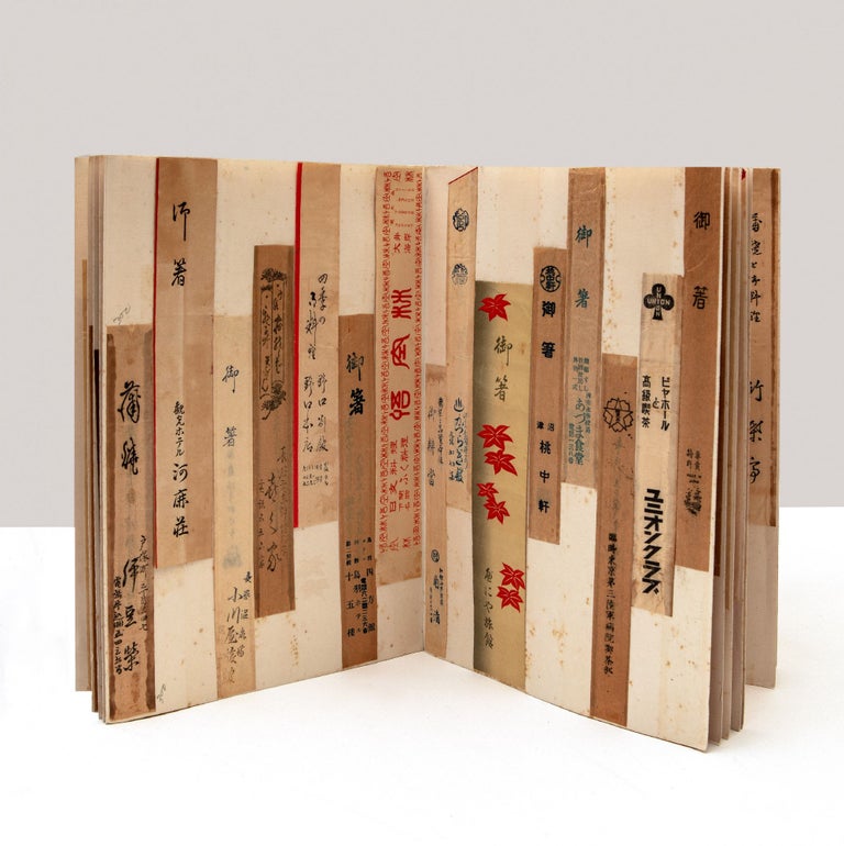 Item ID: 7682 A collection of approximately 1650 chopstick wrappers, all of Japanese origin, pasted in four 8vo and two large 8vo albums, various bindings. CHOPSTICK WRAPPERS.