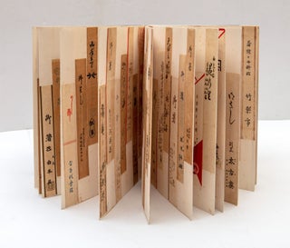 A collection of approximately 1650 chopstick wrappers, all of Japanese origin, pasted in four 8vo and two large 8vo albums, various bindings.