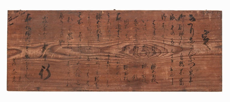 Item ID: 7683 One large & thick wooden board (800 x 370 x 25 mm.), issued by the bugyo (magistrate) Yoshitaro, with characters written in black ink (some characters faded but still legible), stating, in an approximate & somewhat abbreviated translation: “Regulation. If anyone knows of Christian disciples, already banned, please report to the Government. Rewards are as below: Padre (bateren): 500 pieces of silver coin. Priests (iruman): 300 pieces of silver coin. Christian disciples: 300 pieces of silver coin. Anyone knowingly living with a Christian: 100 pieces of silver coin. If a family member identifies a Christian within his family, the reward is 500 pieces of silver coin. Anyone identified as having hidden a Christian will bear responsibility along with his landlord and his five-person unit (goningumi). May 1711.” With the name at end in brush & ink: “Yoshitaro.”. KIRISHITAN KOSATSU.