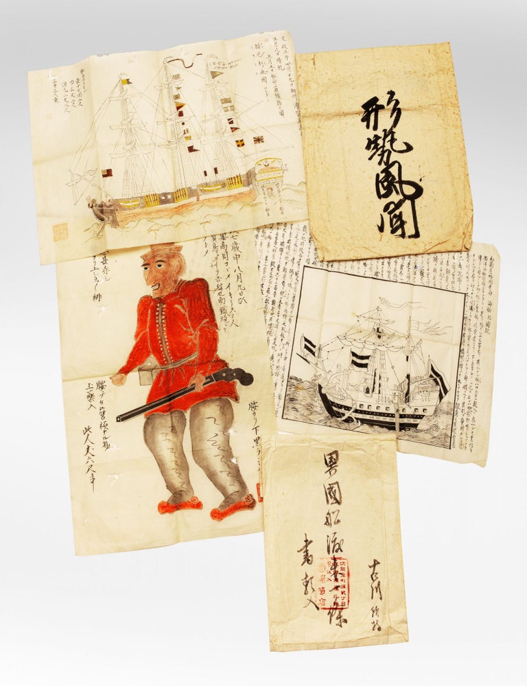 Item ID: 7711 A group of drawings & Japanese internal government communiqués on foreign...