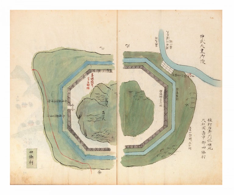 Item ID: 7732 Illustrated manuscript on paper, entitled “Shoryo shuen jojuki” [“Comprehensive Survey of Emperors’ Mausoleums”]. Kotaku HOSOI, or Chishin or Tomochika.