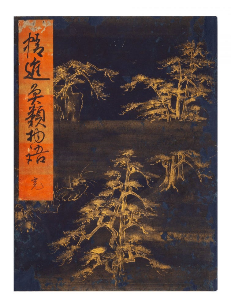Item ID: 7907 Manuscript on fine paper of Shojin gyorui monogatari [Tale of Vegetables and Fish]. SHOJIN GYORUI MONOGATARI.